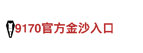 探索万博手机版官网登录网页，领略观光旅游新风尚